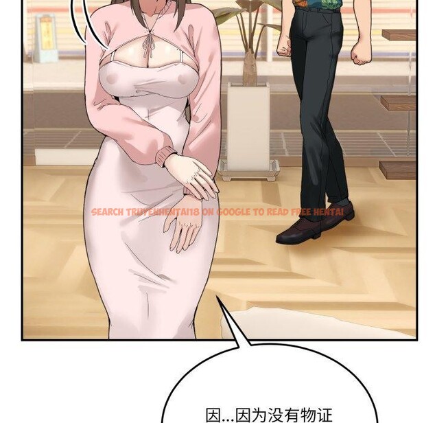 查看漫画男人止步 - 第11話 - www.tymanga.com中的3480590图片
