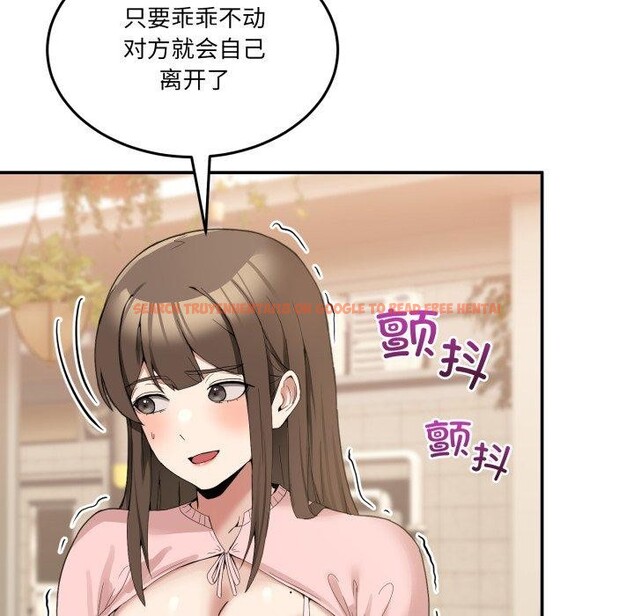 查看漫画男人止步 - 第11話 - www.tymanga.com中的3480592图片