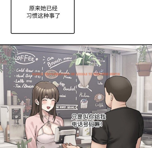 查看漫画男人止步 - 第11話 - www.tymanga.com中的3480596图片