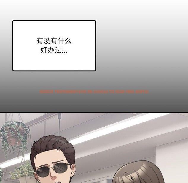 查看漫画男人止步 - 第11話 - www.tymanga.com中的3480604图片