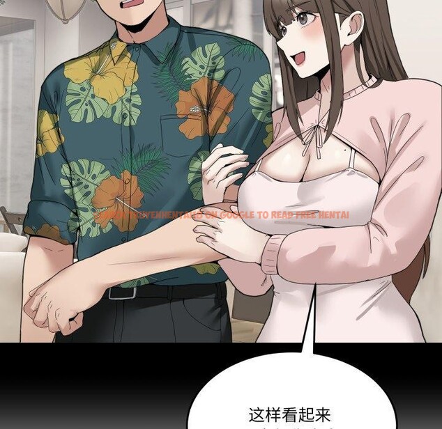 查看漫画男人止步 - 第11話 - www.tymanga.com中的3480605图片