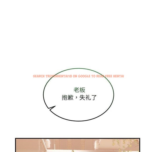 查看漫画男人止步 - 第11話 - www.tymanga.com中的3480608图片