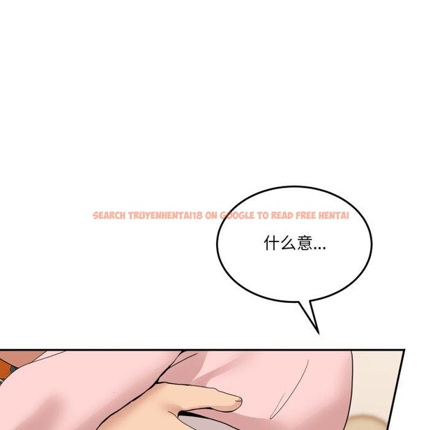 查看漫画男人止步 - 第11話 - www.tymanga.com中的3480610图片