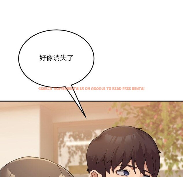 查看漫画男人止步 - 第11話 - www.tymanga.com中的3480636图片