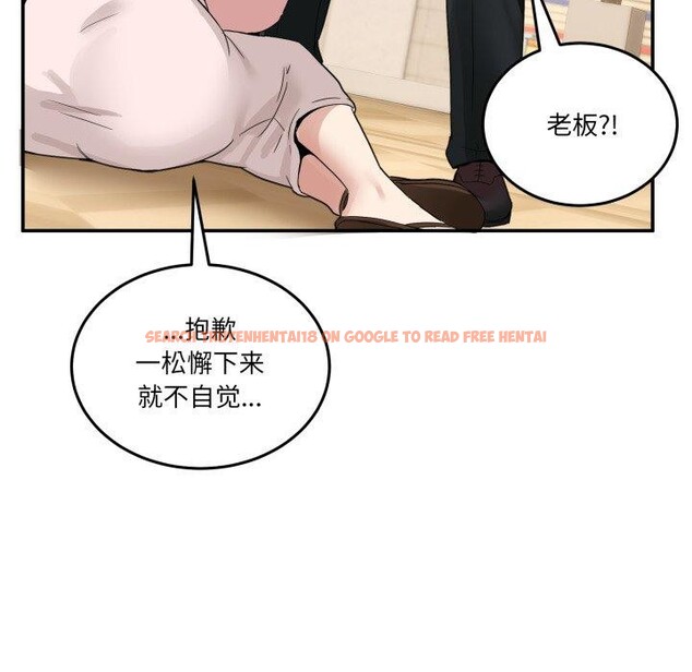 查看漫画男人止步 - 第11話 - www.tymanga.com中的3480640图片
