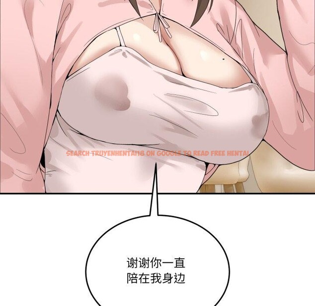 查看漫画男人止步 - 第11話 - www.tymanga.com中的3480643图片