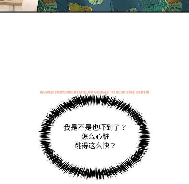查看漫画男人止步 - 第11話 - www.tymanga.com中的3480646图片