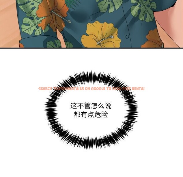 查看漫画男人止步 - 第12話 - www.tymanga.com中的3502133图片