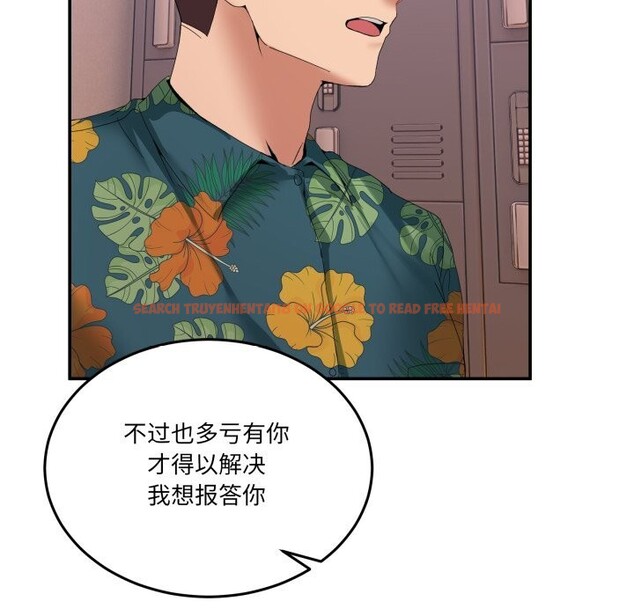 查看漫画男人止步 - 第12話 - www.tymanga.com中的3502138图片