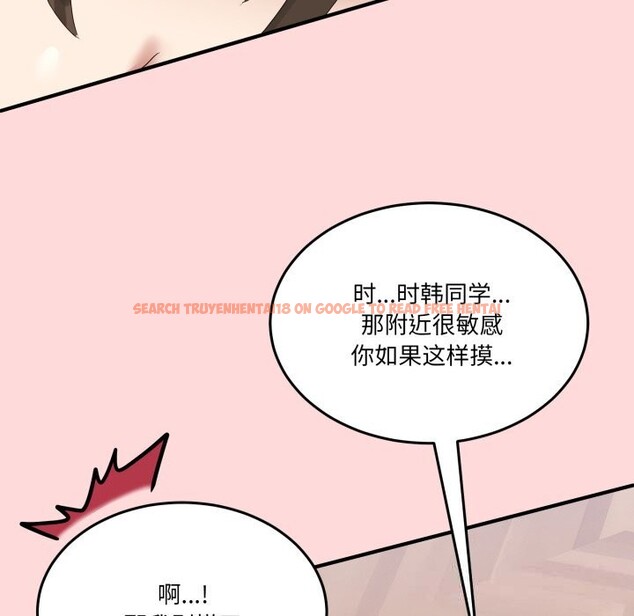 查看漫画男人止步 - 第12話 - www.tymanga.com中的3502166图片