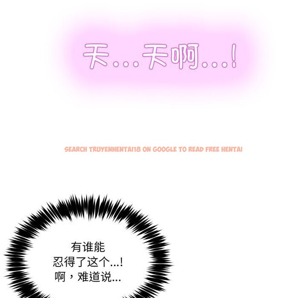 查看漫画男人止步 - 第12話 - www.tymanga.com中的3502175图片