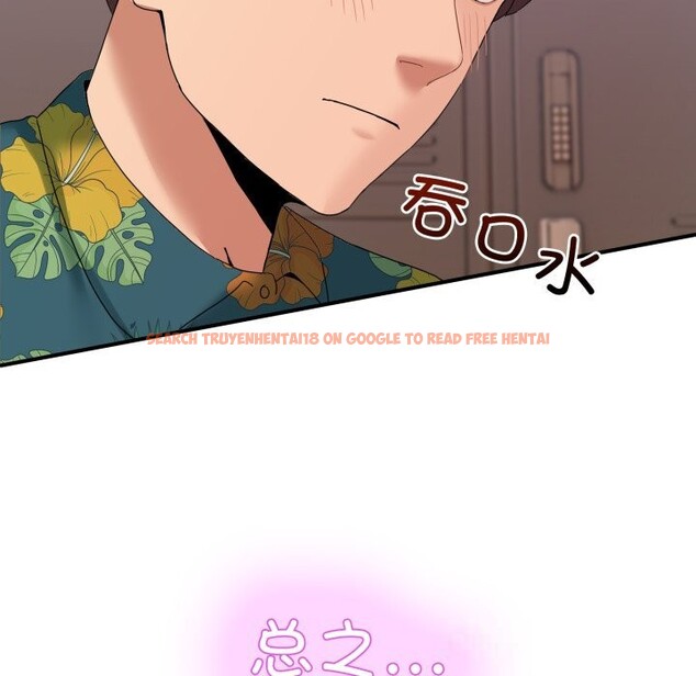 查看漫画男人止步 - 第12話 - www.tymanga.com中的3502179图片