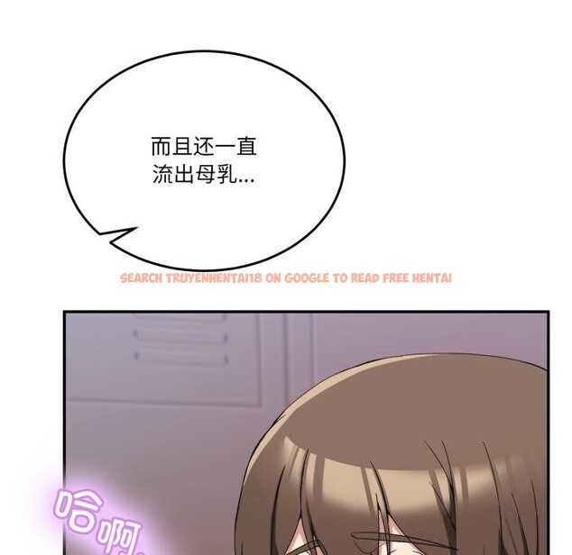 查看漫画男人止步 - 第12話 - www.tymanga.com中的3502193图片