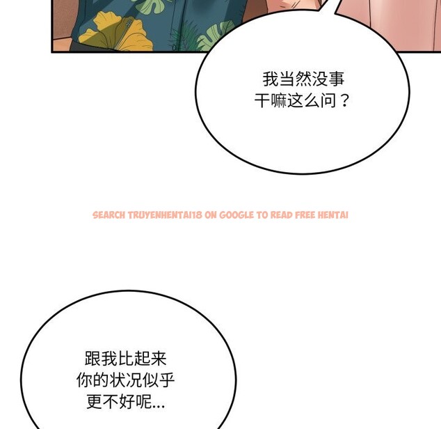 查看漫画男人止步 - 第12話 - www.tymanga.com中的3502211图片