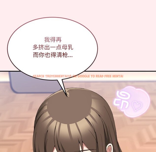 查看漫画男人止步 - 第12話 - www.tymanga.com中的3502227图片