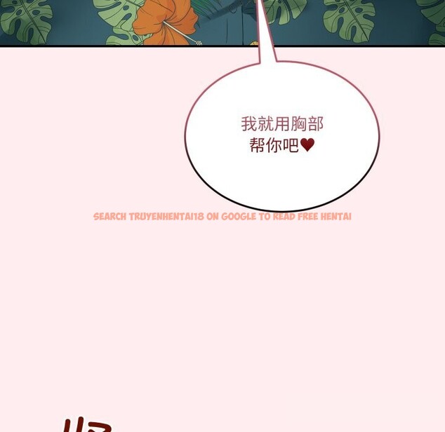 查看漫画男人止步 - 第12話 - www.tymanga.com中的3502229图片