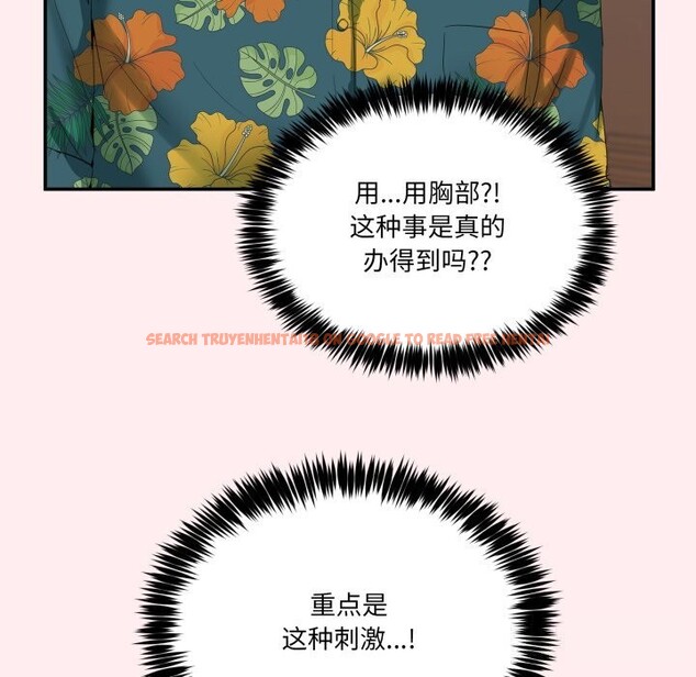 查看漫画男人止步 - 第12話 - www.tymanga.com中的3502231图片