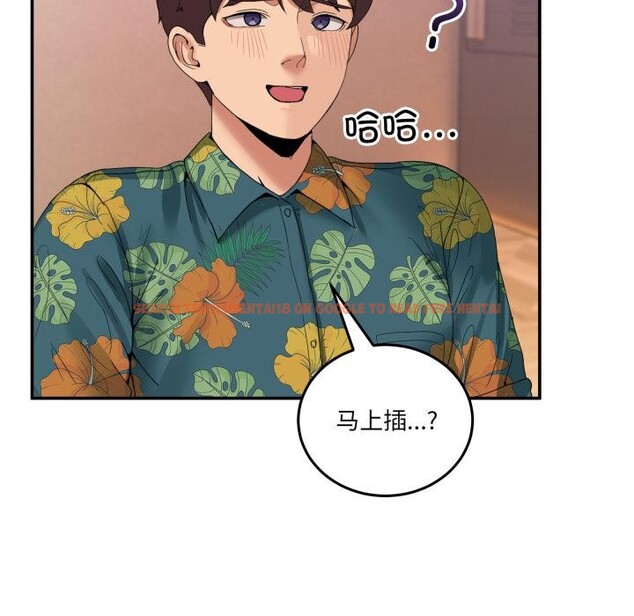 查看漫画男人止步 - 第13話 - www.tymanga.com中的3528274图片