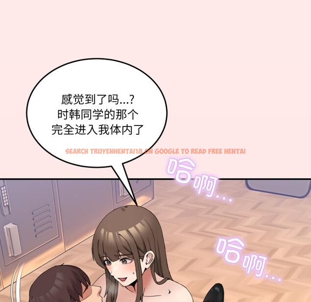查看漫画男人止步 - 第13話 - www.tymanga.com中的3528292图片