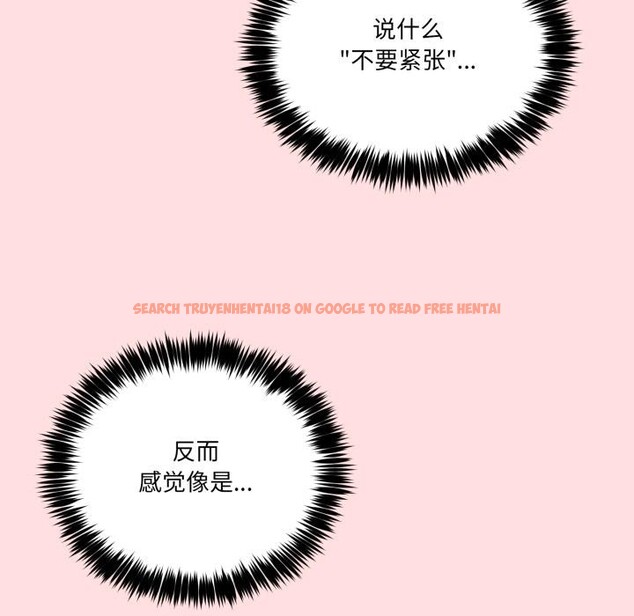 查看漫画男人止步 - 第13話 - www.tymanga.com中的3528300图片