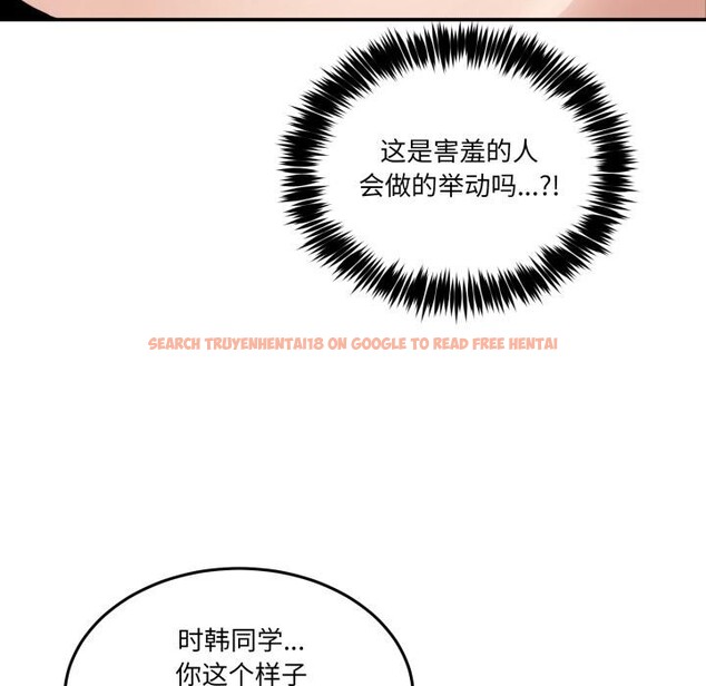 查看漫画男人止步 - 第13話 - www.tymanga.com中的3528345图片