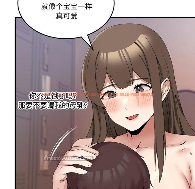 查看漫画男人止步 - 第13話 - www.tymanga.com中的3528346图片