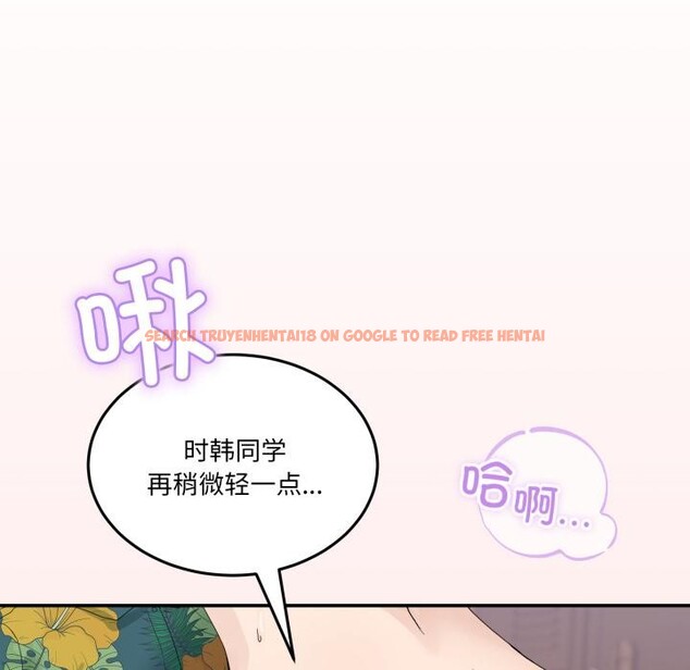 查看漫画男人止步 - 第13話 - www.tymanga.com中的3528361图片