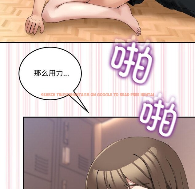 查看漫画男人止步 - 第13話 - www.tymanga.com中的3528372图片