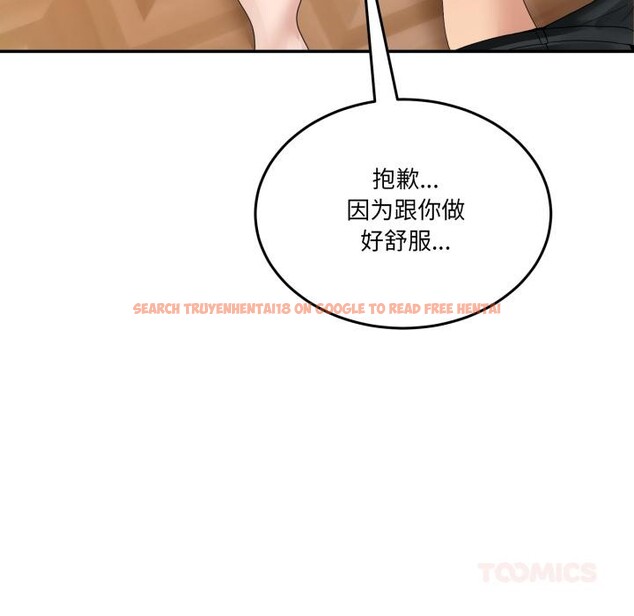 查看漫画男人止步 - 第13話 - www.tymanga.com中的3528401图片