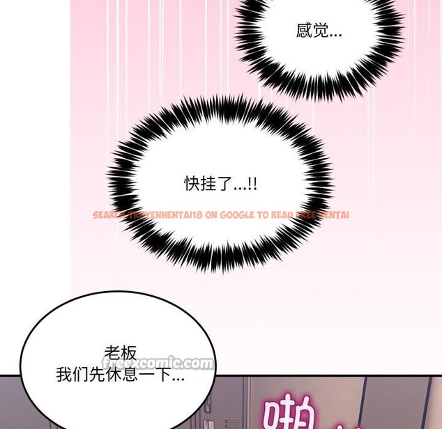 查看漫画男人止步 - 第14話 - www.tymanga.com中的3555230图片
