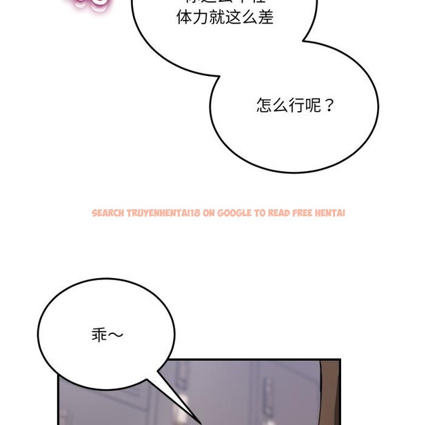 查看漫画男人止步 - 第14話 - www.tymanga.com中的3555232图片
