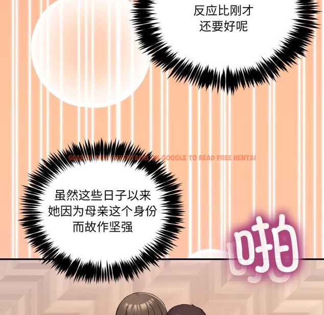 查看漫画男人止步 - 第14話 - www.tymanga.com中的3555277图片