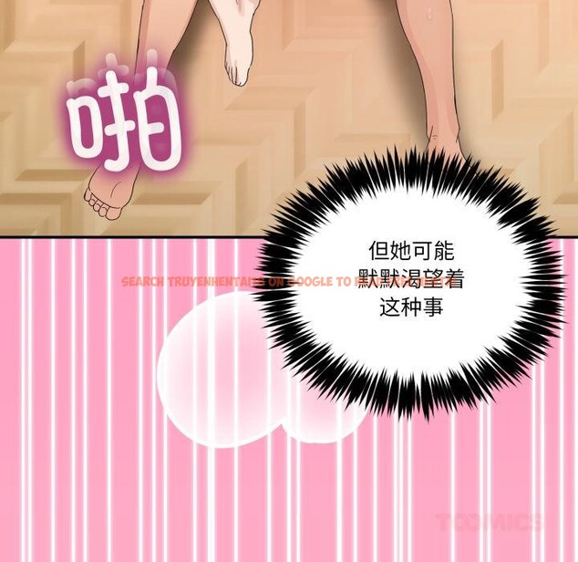 查看漫画男人止步 - 第14話 - www.tymanga.com中的3555279图片