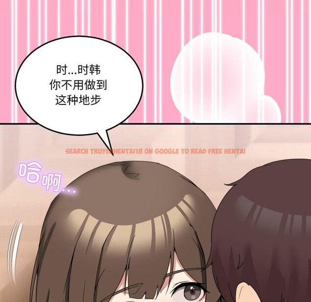 查看漫画男人止步 - 第14話 - www.tymanga.com中的3555280图片