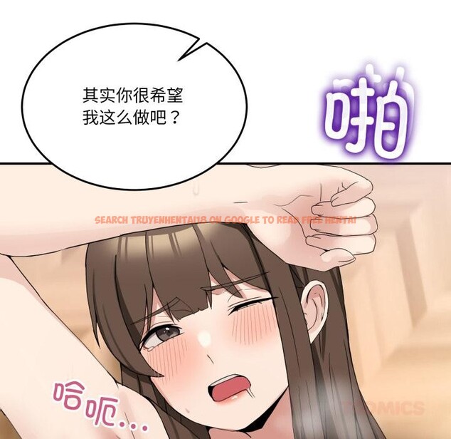 查看漫画男人止步 - 第14話 - www.tymanga.com中的3555297图片