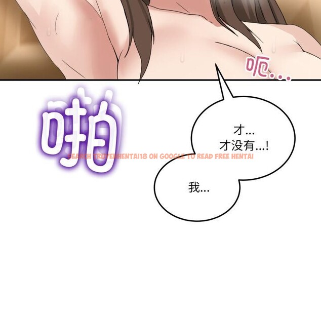 查看漫画男人止步 - 第14話 - www.tymanga.com中的3555298图片