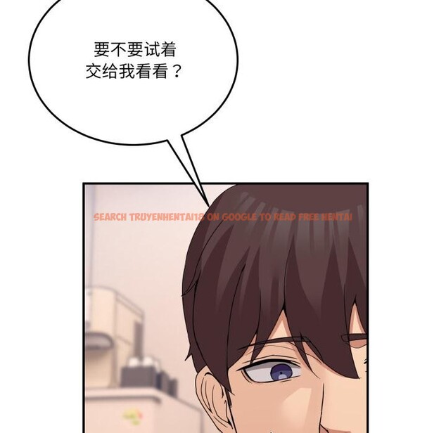 查看漫画男人止步 - 第14話 - www.tymanga.com中的3555305图片