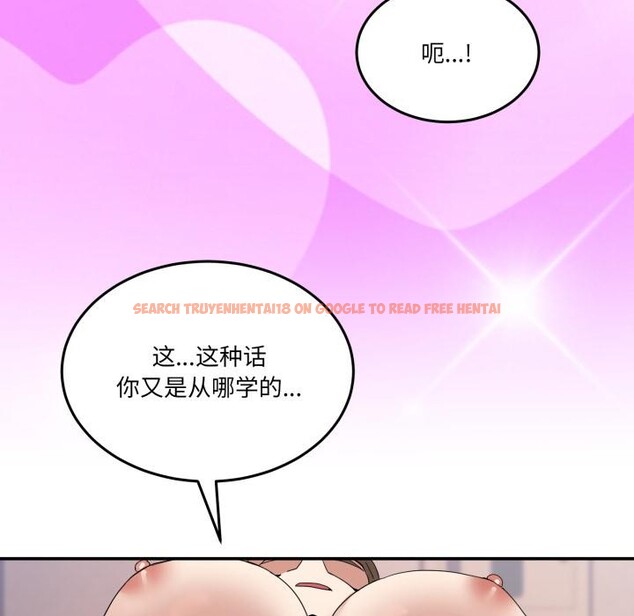 查看漫画男人止步 - 第14話 - www.tymanga.com中的3555311图片