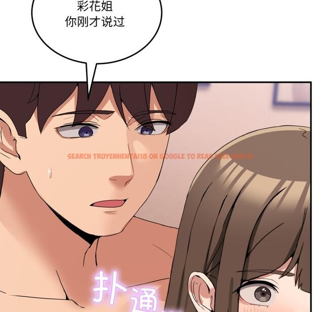 查看漫画男人止步 - 第14話 - www.tymanga.com中的3555371图片