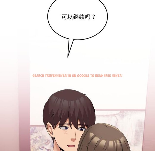 查看漫画男人止步 - 第14話 - www.tymanga.com中的3555376图片
