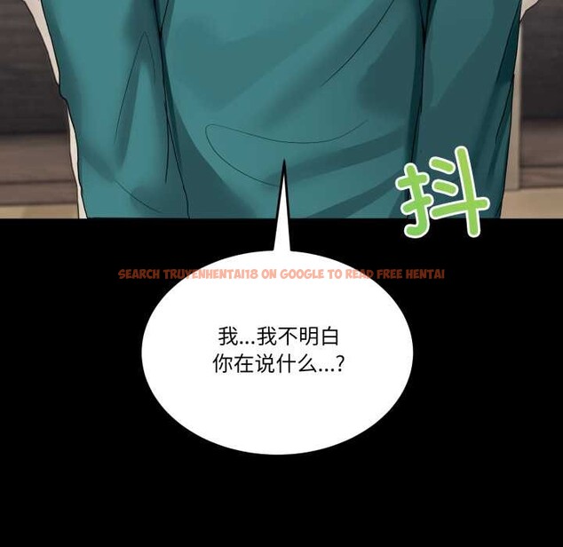 查看漫画男人止步 - 第15話 - www.tymanga.com中的3583466图片