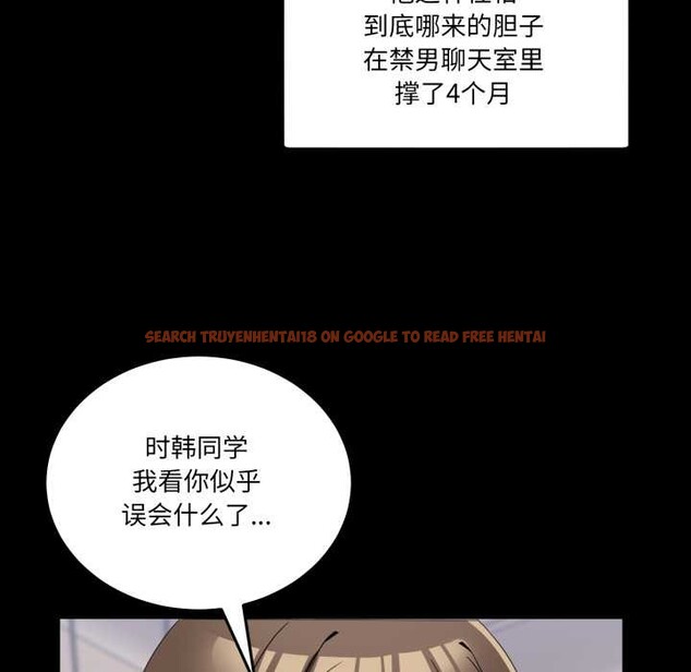 查看漫画男人止步 - 第15話 - www.tymanga.com中的3583469图片