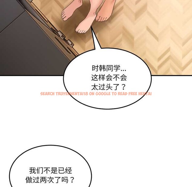 查看漫画男人止步 - 第15話 - www.tymanga.com中的3583485图片