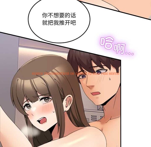 查看漫画男人止步 - 第15話 - www.tymanga.com中的3583497图片