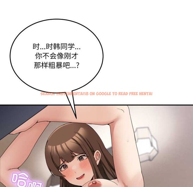查看漫画男人止步 - 第15話 - www.tymanga.com中的3583506图片
