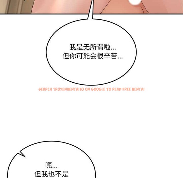 查看漫画男人止步 - 第15話 - www.tymanga.com中的3583508图片
