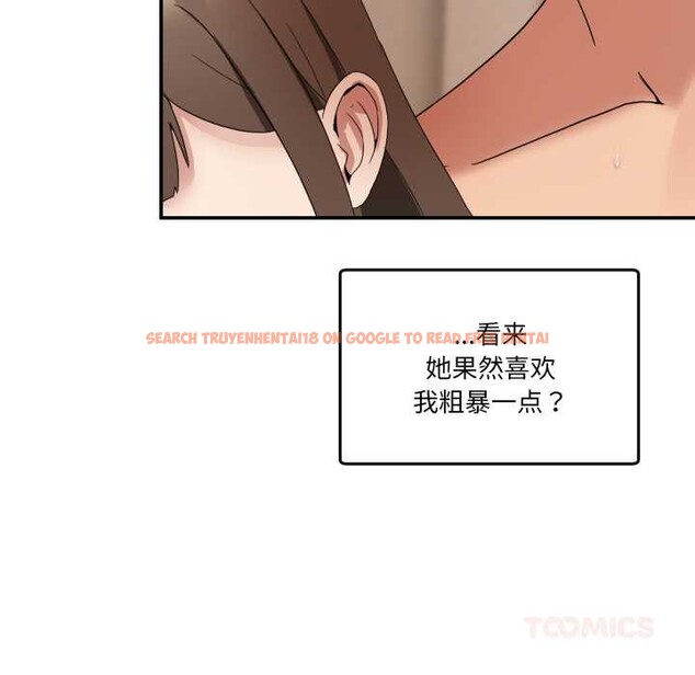查看漫画男人止步 - 第15話 - www.tymanga.com中的3583510图片