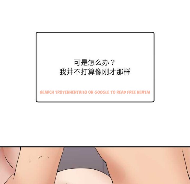 查看漫画男人止步 - 第15話 - www.tymanga.com中的3583511图片