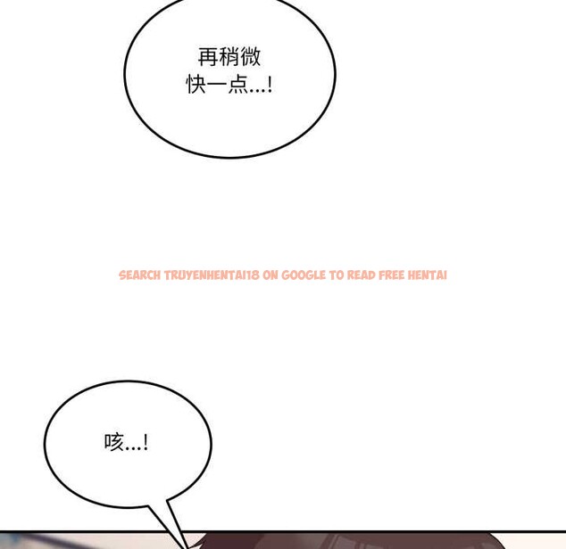 查看漫画男人止步 - 第15話 - www.tymanga.com中的3583525图片