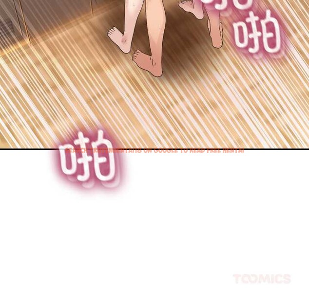 查看漫画男人止步 - 第15話 - www.tymanga.com中的3583534图片